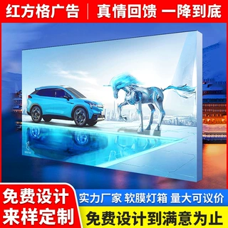 外贸UV软膜灯箱定制无边框LED广告灯箱跨境门店招牌OEM工厂定做