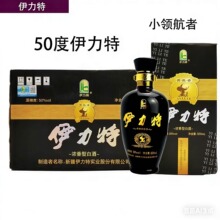 新疆伊犁美酒  伊力领航者绵柔型纯粮白酒50度500毫升6瓶整箱