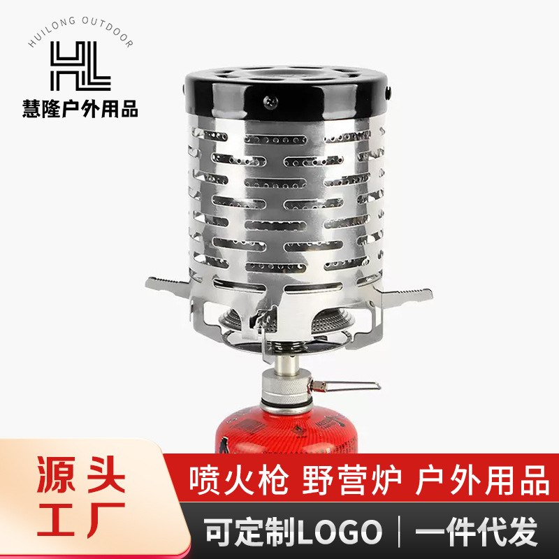 Outdoor Mini Stainless Steel Heating Cover Heating Stove Heating Cover Outdoor Camping Infrared Tent Heater Lampshade