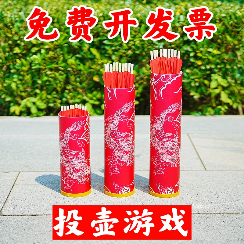 Игровой реквизит для метания горшков Перо Стрела Антикварный детский сад Группа компаний Строительные разогревающие игрушки Костюм для метания Горшков