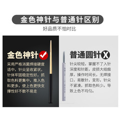 Tattoo needle piece fogged eyebrow hand-made fogged gold eyebrow tattoo needle round 3 magic needles three round needles five round needles god three god five needles
