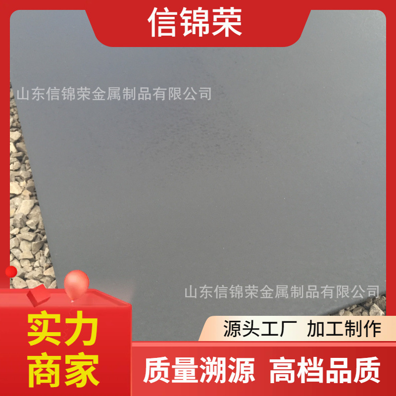 山东Q345B15.75mm开平两切两毛热轧中厚钢板  定轧Q235低合金中板
