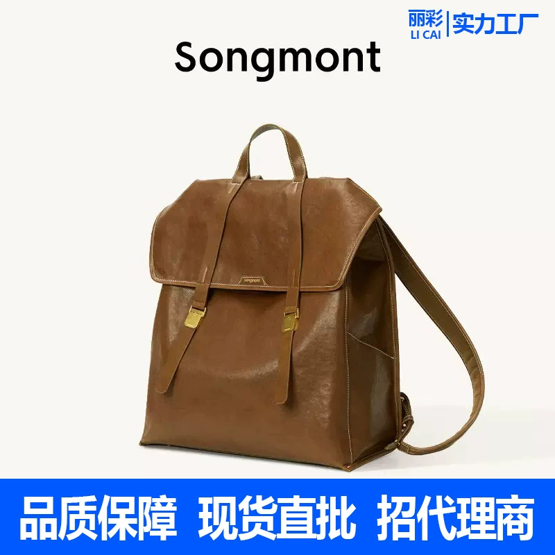 Рюкзак Songmont большого дизайна, кожаный ноутбук