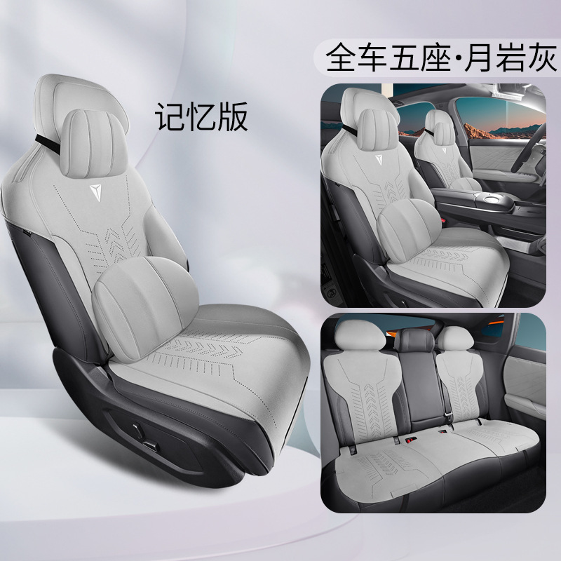 Modelə uyğun (Original) oturacaq örtükləri, Changan Car Seat Cushion - v-10