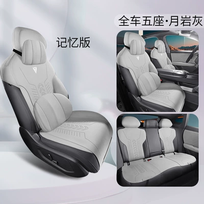 Modelə uyğun (Original) oturacaq örtükləri, Special Saddle Pad Car Seat - moon-rock-gray-memory-foam-version-note-model-year