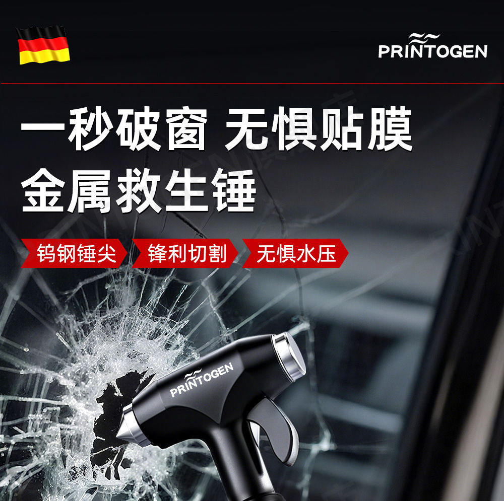 Safety Hammer Window Breaker Tool Car with Cutter Multifunctional Flagship Store Glass Vehicle