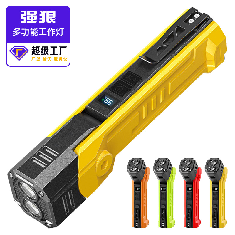 跨境新品XTE+COB红白双光源手电180度旋转带笔夹磁铁多功能工作灯