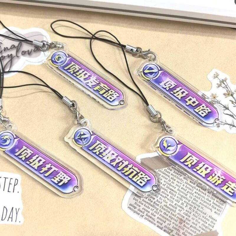 King of Glory パーティション周辺機器トップペンダントアクリルバックパックスクールバッグ携帯電話チェーンペンダント学生クリエイティブ装飾|undefined
