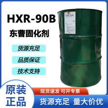 �F؛�ձ��|���p�M�����z����܇��۰���HDIHXR90B�̻������w