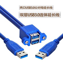 ���i����p��USB 3.0����ĸ���L�� �pUSB�D�Ӿ�����D�Q��U3-104