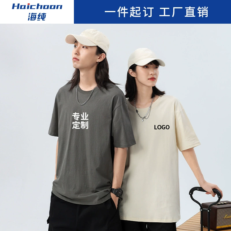 Одноклассник Вечеринка Класс Одежда Футболка Рекламная футболка Тяжелый хлопок Пары с коротким рукавом Рабочая группа Одежда Печать логотипа