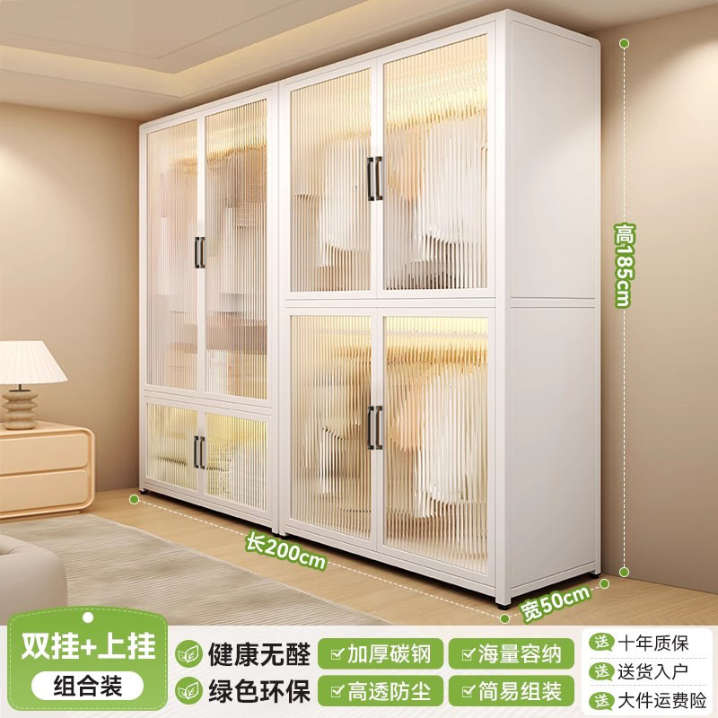 现代简约风实用出租房用简易组装铁皮金属组合衣橱柜衣帽间收纳柜|undefined