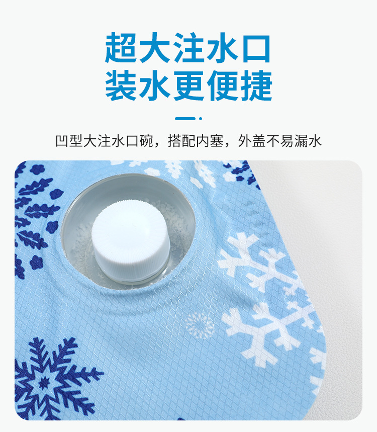 注水冰垫750详情_02.jpg
