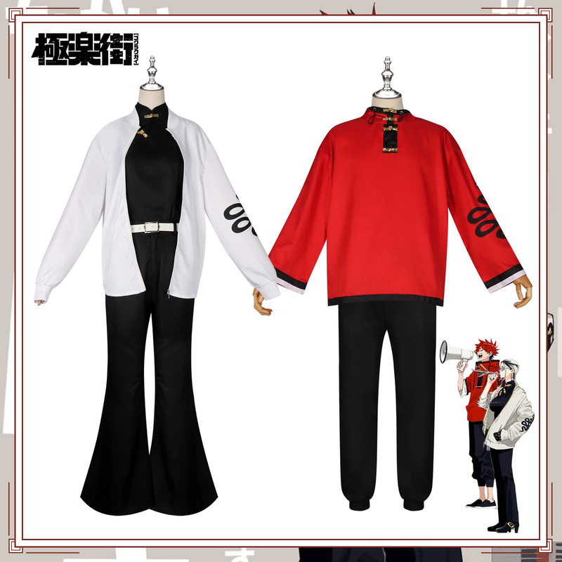 极乐街cos服 早乙女道阿尔玛cosplay二次元动漫角色扮演C服漫展服|undefined