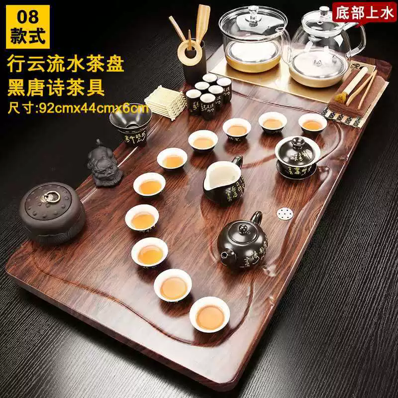 Automatic glass teapot, tea set for home use, fully automatic, simple and elegant design