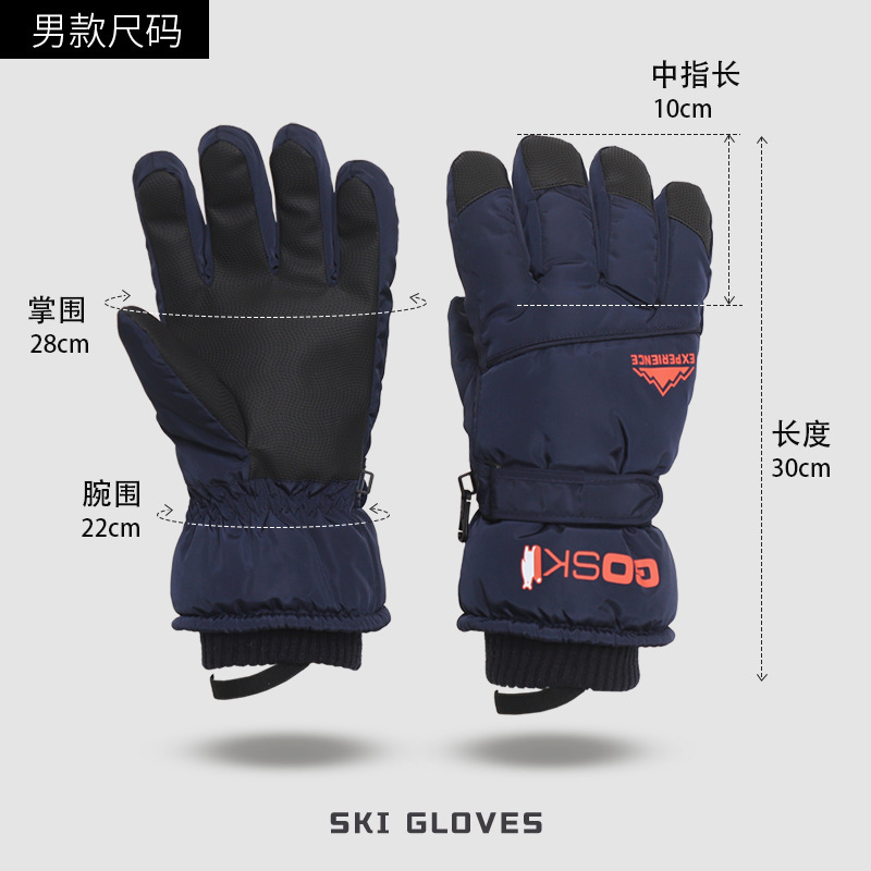 新款滑雪手套男冬季骑车保暖加绒加厚女触屏防水骑摩托电动车防寒|undefined