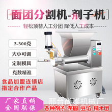 ���ŵ綯�ֿ���ֶ�����ӻ� ȫ�Զ�����ָ�綯���ŷֿ��