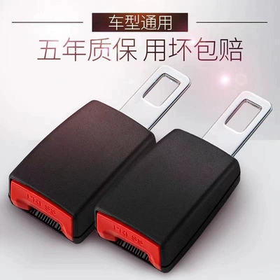 Buckle Factory, Seat belt shoulder pad