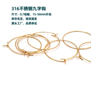 316���P䓾����h���h  �A�ζ�Ȧ�AȦ���h�ɴ����18K���Ʒ���