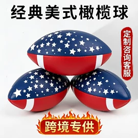 篮球;足球;排球