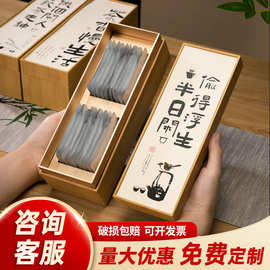九宫格20片饼干茶包装盒空礼盒小批量免费定制茶叶白茶普洱茶空盒