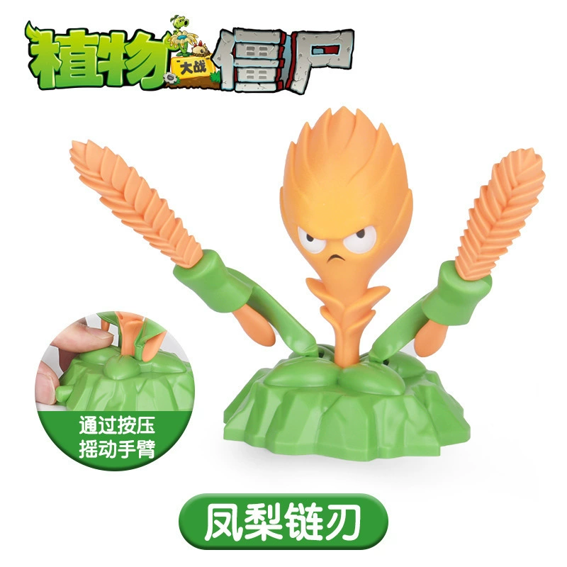 Plants vs. Zombies игрушки оптом мелкий розничный Gatling выстреливает зомби-машина Peashooter Dr. Giant