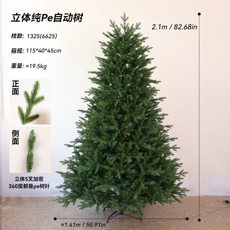 Nuevo árbol de Navidad de pe puro para el hogar Lujo cifrado luminoso auto-iluminado árbol desnudo adornos navideños adornos de simulación image 10