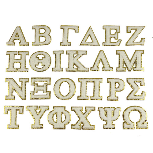 White Greek letters towel embroidery with gold edge embroidery cloth stickers gold onion pink DIY embroidery seal adhesive