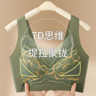 Big Chest Shown Small Vest Bra Women's Bra Green Middle-aged Mother Underwear plus size Lace Ice Silk Fixed Cup