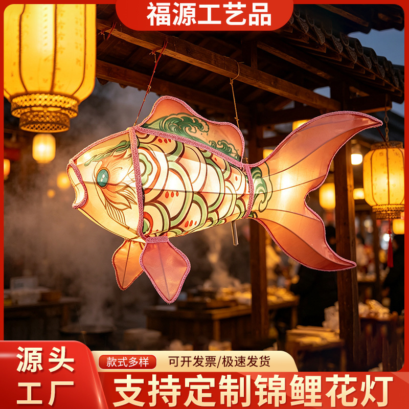 Mid-Autumn Festival luminous waterproof fish-shaped lanterns for scenic spots, streets, cultural and tourism decoration, hanging lights, creative fish lantern designs Mid-Autumn Festival luminous waterproof fish-shaped lanterns for scenic spots, streets, cultural and tourism decoration, hanging lights, creative fish lantern designs