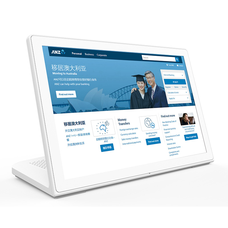 窄边框安卓一体机点餐政务评价器RK3128处理器安卓8.1系统广告机