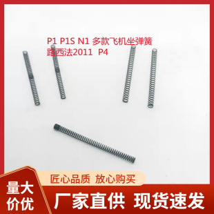 P1 P1S P3 g17/19 ZY����p4�w�C�����Ɏ���R2011ͨ�üӏ�������