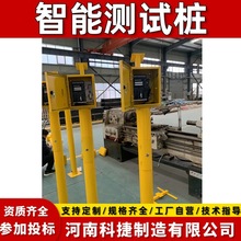 ꎱCS-2108*4*2000ƽ̨IP68ˮܘ