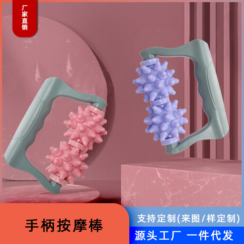 Muscle Massage Hand-held Handle Body Massager Hand-held Double-ball Yoga Fitness Massager Manual Roller Massager