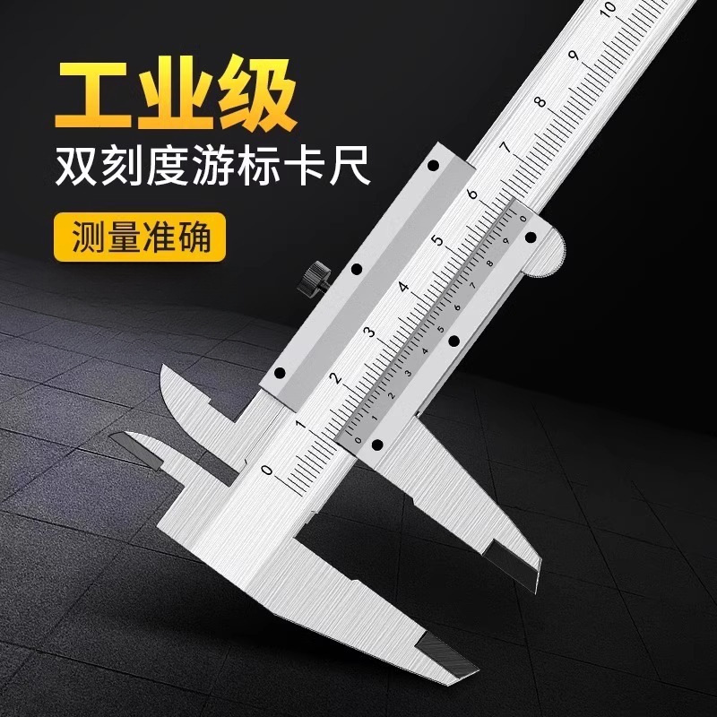 游标卡尺高精度不锈钢工业级油标内径深度小型家用