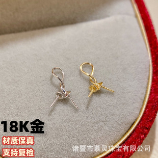 18K Gold Pendant Simple Twist Style Double Bead Pendant DIY Accessories Au750 Accessories Factory Direct Sales Wholesale