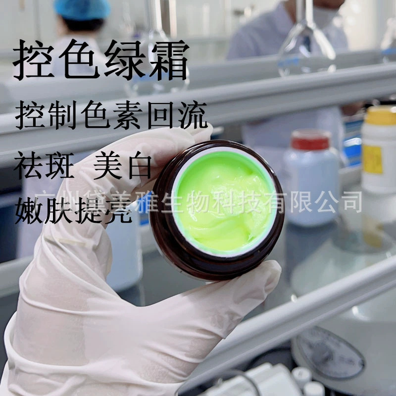 国境を越えたクリニック用そばかす除去液、そばかす溶解美白エッセンス、そばかす除去、色素除去、色素分解原液、外国貿易|undefined