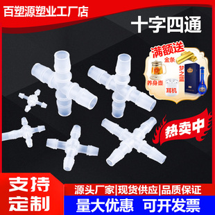 ��ͨ���^ �ȏ�ʮ���͌������^PP���Ͻ��^ 4ͨܛ�ܽ��^