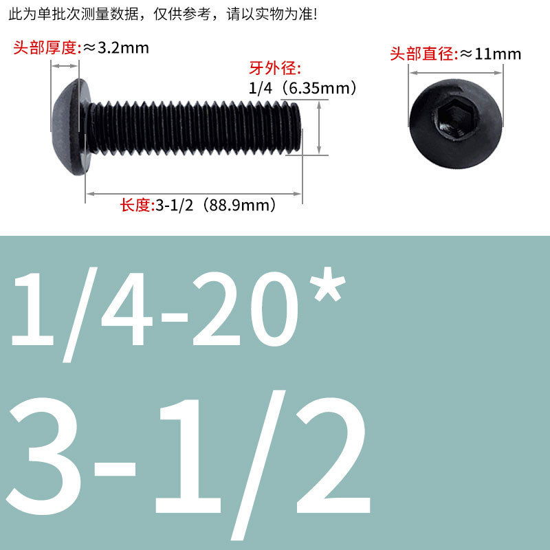 8.9級インチねじ美製丸頭内六角ねじ盤頭半円頭ボルト8 #10 #1/4 3/8|undefined