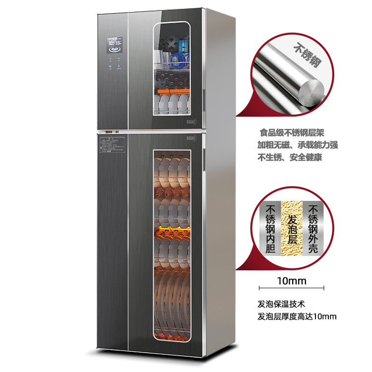 好太太消毒柜家用立式负离子不锈钢高温大容量免沥水消毒碗柜厨房