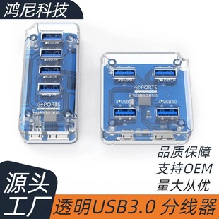 �羳͸��USB3.0�־���4��hub������һ������X�๦�ܔUչ�]�Uչ��