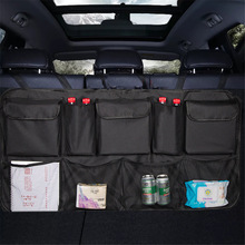 Auto Storage Organizer Car Trunk Bag Universal Large跨境专供