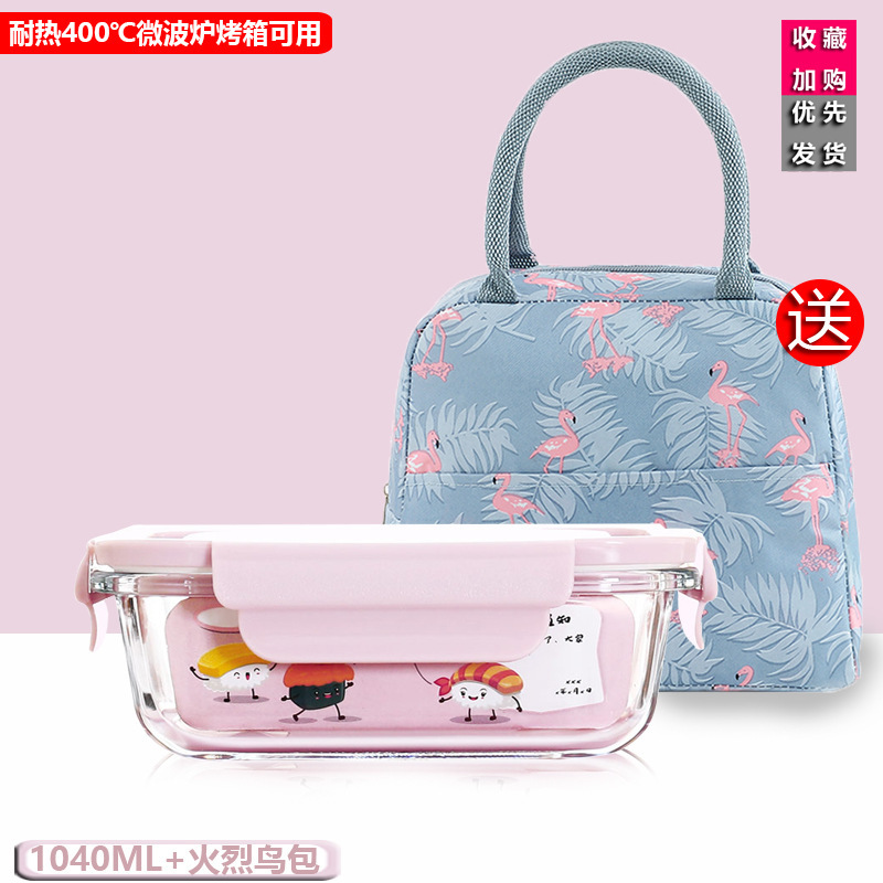 Caja de almuerzo de vidrio de alto silicio de silicio, caja de preservación de calor de microondas, caja de almuerzo de tres piezas, caja de almuerzo rectangular con almuerzo de regalo