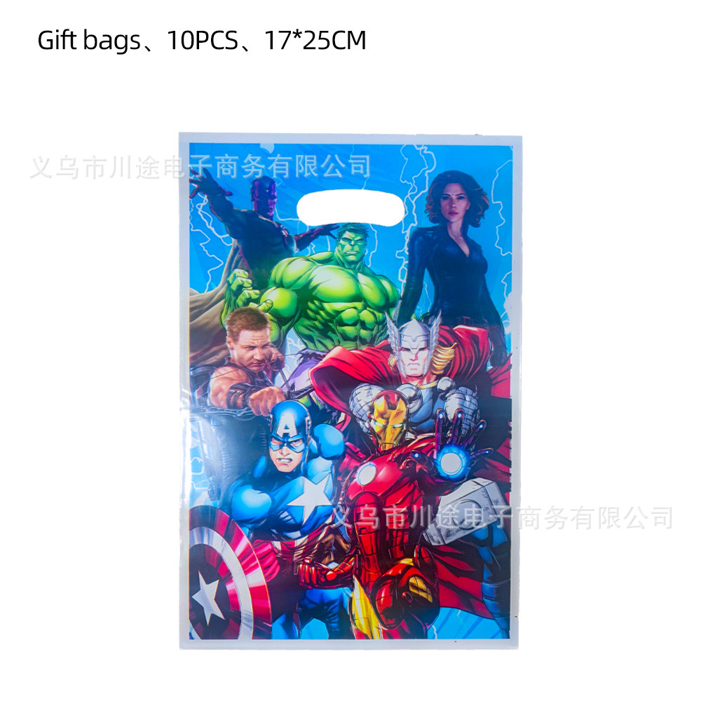 Fábrica directa bolsa de regalo de dibujos animados para niños fiesta de cumpleaños bolsa de regalo película perlada bolsa de regalo PE ahora