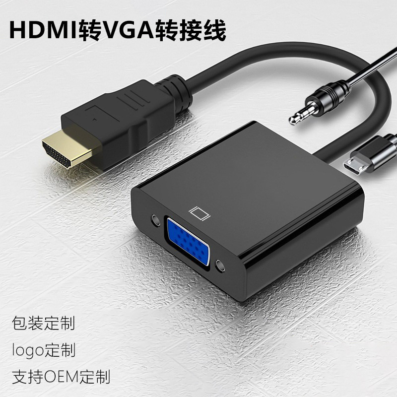 HDMI to Vga Adapter Cable with Audio Power Supply to Tv Computer Cable Hd Adapter HDMI to Vga HDMI to Vga Adapter Cable with Audio Power Supply to Tv Computer Cable Hd Adapter HDMI to Vga