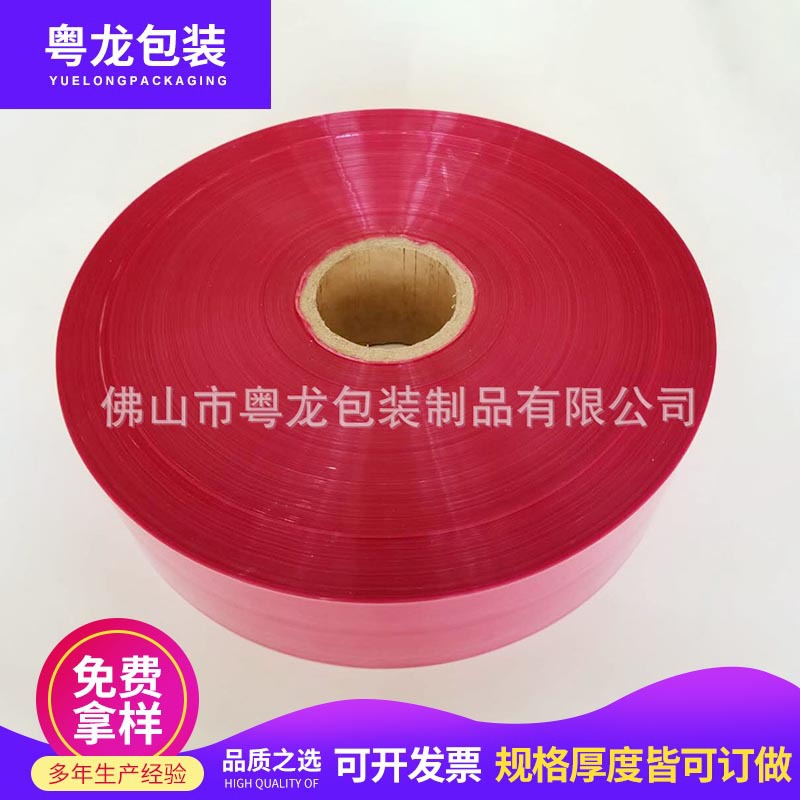 厂家批发佛香鞭炮收缩膜热缩袋 过塑膜热收缩袋塑封膜