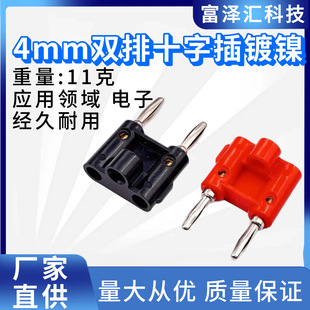 �pλ���~��푲��^ 4mm�p���㽶���^ �p��ʮ���㽶�� �B�w�㽶��