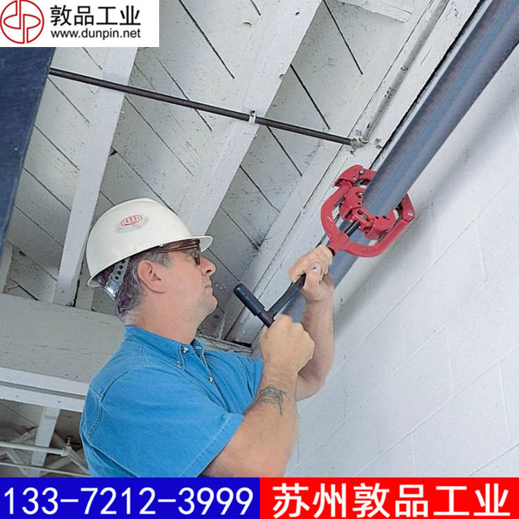 H2 1/2S铰接式切管机REED力得