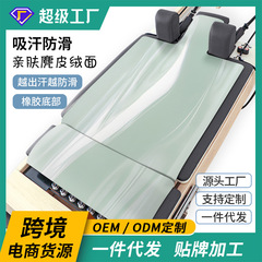 跨境麂皮绒lulu撞色普拉提核心床垫橡胶瑜伽垫吸汗器械印花专用垫