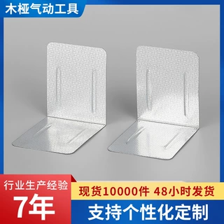 木箱包角定制尺寸定制镀锌铁皮固定护角可拿样包装箱折弯护角定制